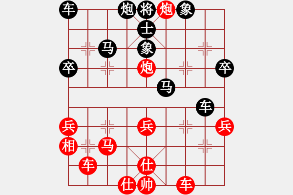 象棋棋譜圖片：張瑞清 先負(fù) 袁福來(lái) - 步數(shù)：40 