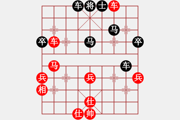 象棋棋譜圖片：張瑞清 先負(fù) 袁福來(lái) - 步數(shù)：50 