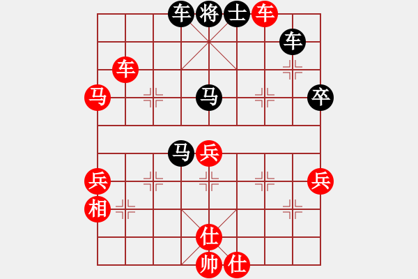 象棋棋譜圖片：張瑞清 先負(fù) 袁福來(lái) - 步數(shù)：60 