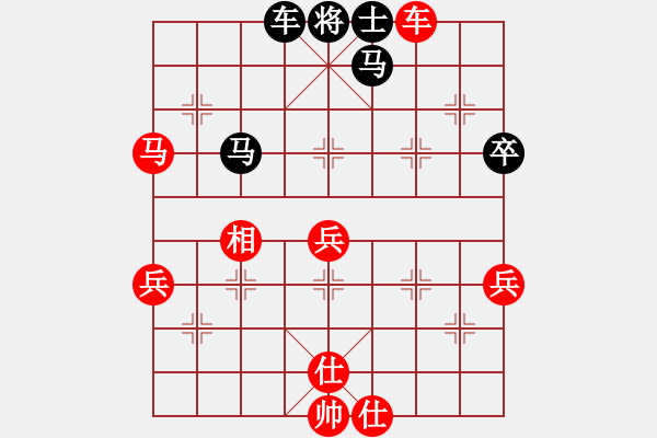 象棋棋譜圖片：張瑞清 先負(fù) 袁福來(lái) - 步數(shù)：66 