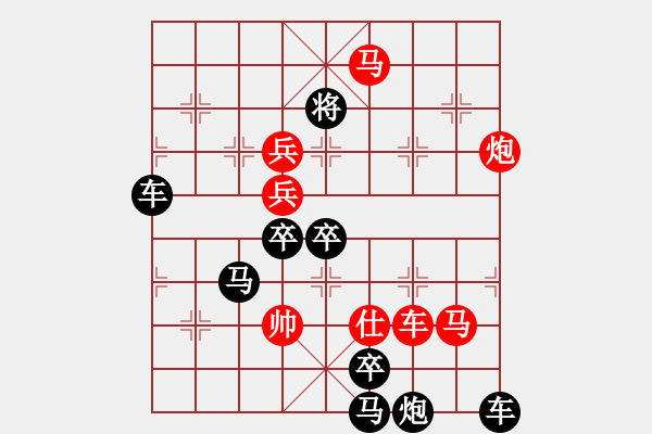 象棋棋譜圖片：【中國象棋排局欣賞】月照積雪 - 步數(shù)：0 