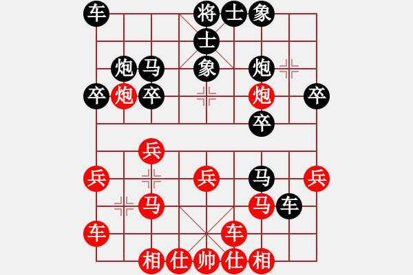 象棋棋譜圖片：千禧年第五輪蘇文偉負(fù)姜曉 - 步數(shù)：20 