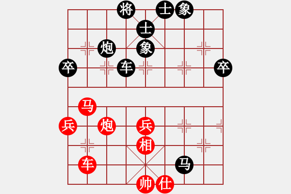 象棋棋譜圖片：千禧年第五輪蘇文偉負(fù)姜曉 - 步數(shù)：60 