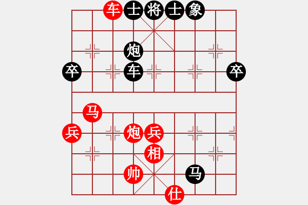 象棋棋譜圖片：千禧年第五輪蘇文偉負(fù)姜曉 - 步數(shù)：70 