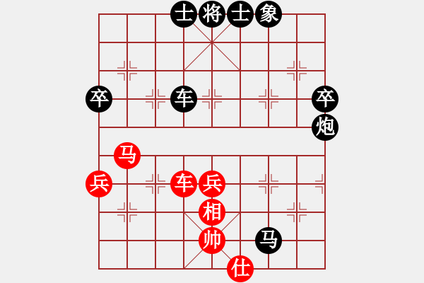 象棋棋譜圖片：千禧年第五輪蘇文偉負(fù)姜曉 - 步數(shù)：80 