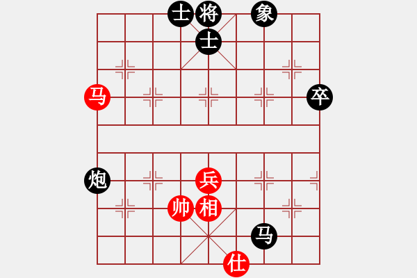 象棋棋譜圖片：千禧年第五輪蘇文偉負(fù)姜曉 - 步數(shù)：90 