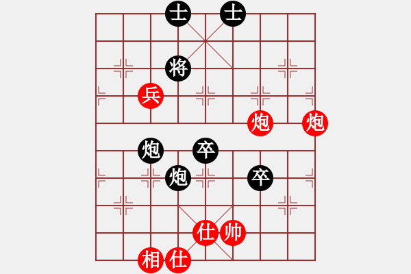 象棋棋譜圖片：一生緣(月將)-負-鶴城大地主(月將) - 步數(shù)：100 