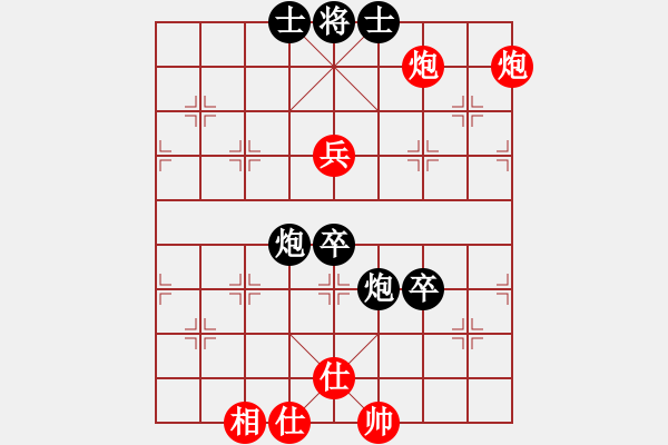 象棋棋譜圖片：一生緣(月將)-負-鶴城大地主(月將) - 步數(shù)：110 