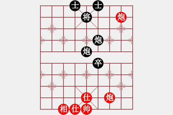 象棋棋譜圖片：一生緣(月將)-負-鶴城大地主(月將) - 步數(shù)：130 