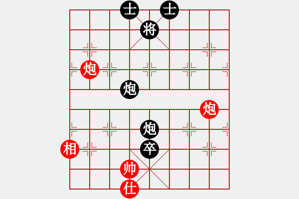 象棋棋譜圖片：一生緣(月將)-負-鶴城大地主(月將) - 步數(shù)：150 