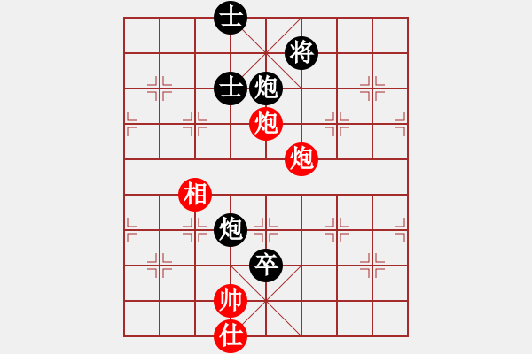 象棋棋譜圖片：一生緣(月將)-負-鶴城大地主(月將) - 步數(shù)：180 