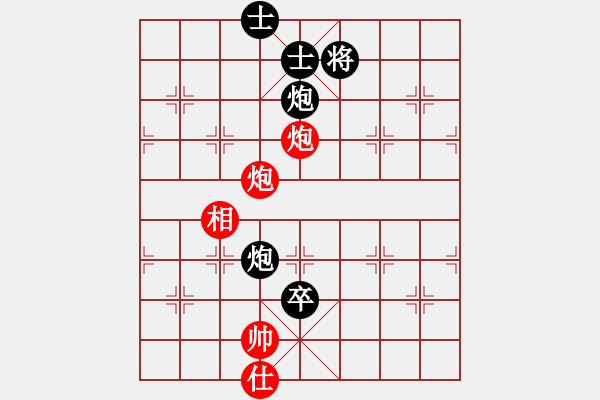 象棋棋譜圖片：一生緣(月將)-負-鶴城大地主(月將) - 步數(shù)：190 