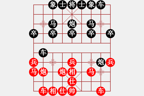 象棋棋譜圖片：一生緣(月將)-負-鶴城大地主(月將) - 步數(shù)：20 