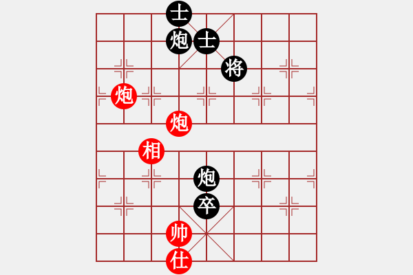 象棋棋譜圖片：一生緣(月將)-負-鶴城大地主(月將) - 步數(shù)：200 