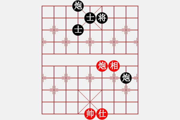 象棋棋譜圖片：一生緣(月將)-負-鶴城大地主(月將) - 步數(shù)：250 