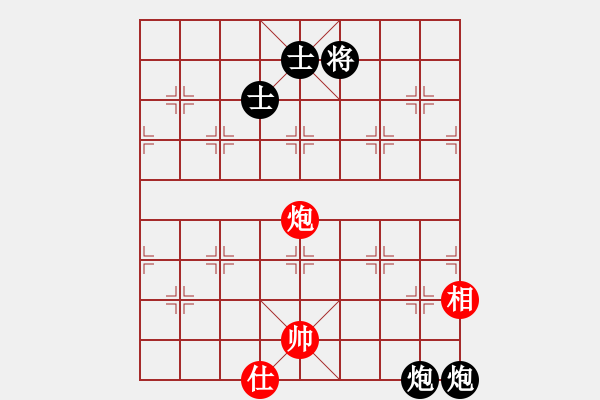 象棋棋譜圖片：一生緣(月將)-負-鶴城大地主(月將) - 步數(shù)：260 