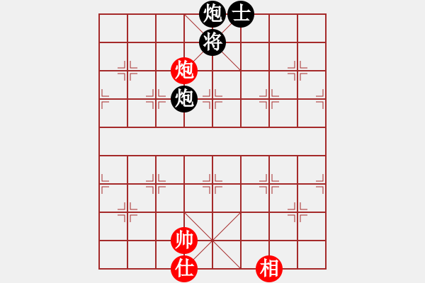 象棋棋譜圖片：一生緣(月將)-負-鶴城大地主(月將) - 步數(shù)：280 