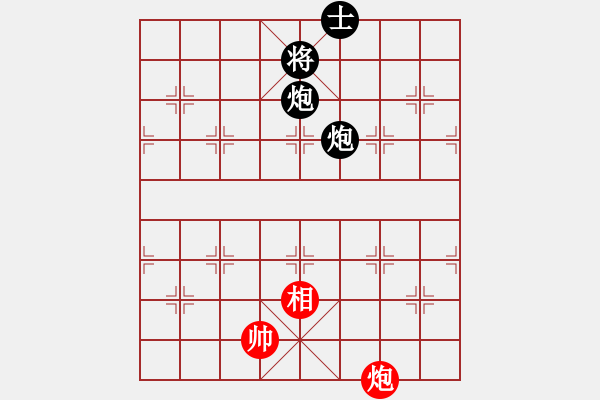 象棋棋譜圖片：一生緣(月將)-負-鶴城大地主(月將) - 步數(shù)：290 