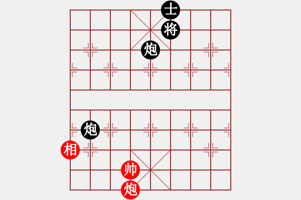 象棋棋譜圖片：一生緣(月將)-負-鶴城大地主(月將) - 步數(shù)：300 