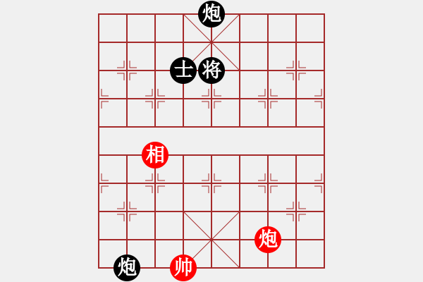 象棋棋譜圖片：一生緣(月將)-負-鶴城大地主(月將) - 步數(shù)：312 