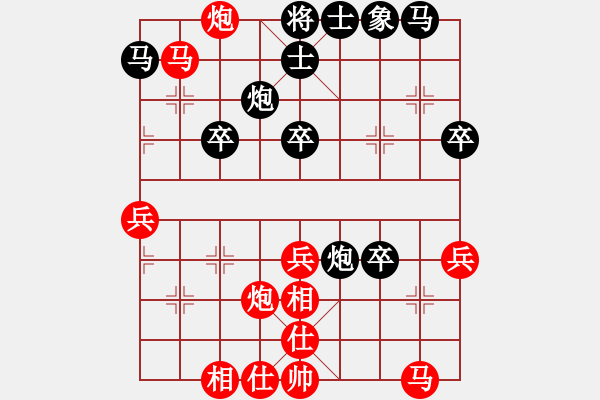 象棋棋譜圖片：一生緣(月將)-負-鶴城大地主(月將) - 步數(shù)：40 