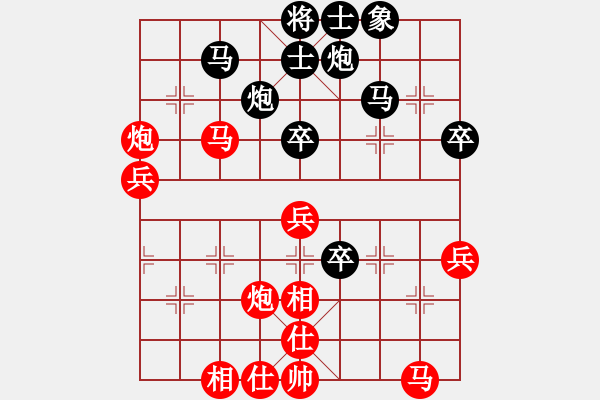 象棋棋譜圖片：一生緣(月將)-負-鶴城大地主(月將) - 步數(shù)：50 