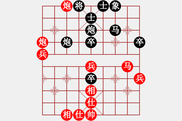 象棋棋譜圖片：一生緣(月將)-負-鶴城大地主(月將) - 步數(shù)：60 