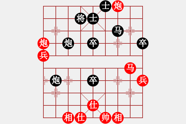 象棋棋譜圖片：一生緣(月將)-負-鶴城大地主(月將) - 步數(shù)：70 