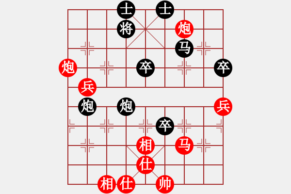 象棋棋譜圖片：一生緣(月將)-負-鶴城大地主(月將) - 步數(shù)：80 