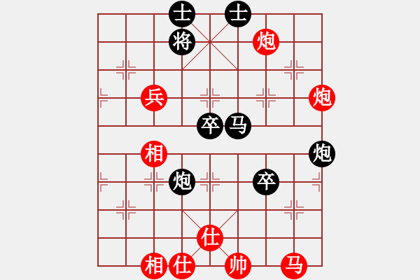 象棋棋譜圖片：一生緣(月將)-負-鶴城大地主(月將) - 步數(shù)：90 