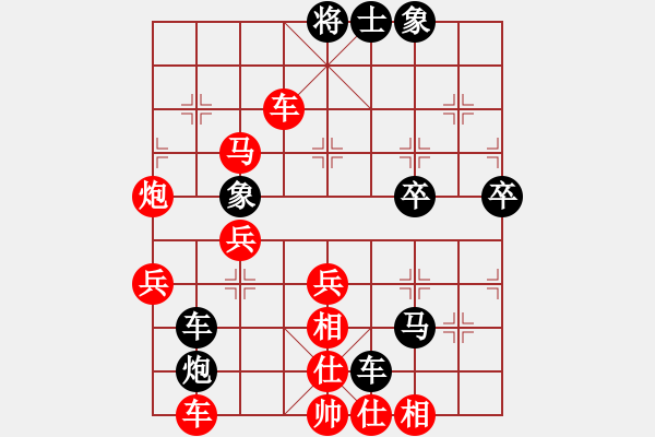 象棋棋譜圖片：星鎖凌煙(1段)-勝-八齡童(5段) - 步數(shù)：50 