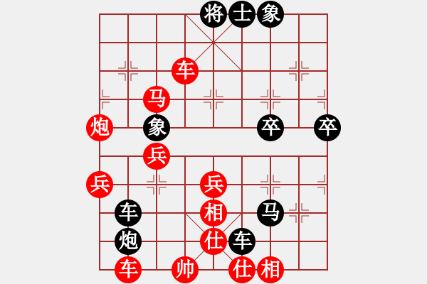 象棋棋譜圖片：星鎖凌煙(1段)-勝-八齡童(5段) - 步數(shù)：51 