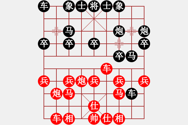 象棋棋譜圖片：jimmyg(1段)-負(fù)-風(fēng)云驟起(6段) - 步數(shù)：20 