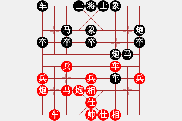 象棋棋譜圖片：jimmyg(1段)-負(fù)-風(fēng)云驟起(6段) - 步數(shù)：30 