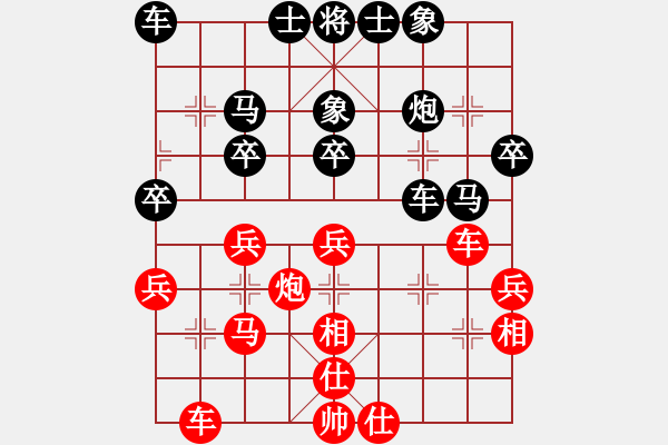 象棋棋譜圖片：jimmyg(1段)-負(fù)-風(fēng)云驟起(6段) - 步數(shù)：40 