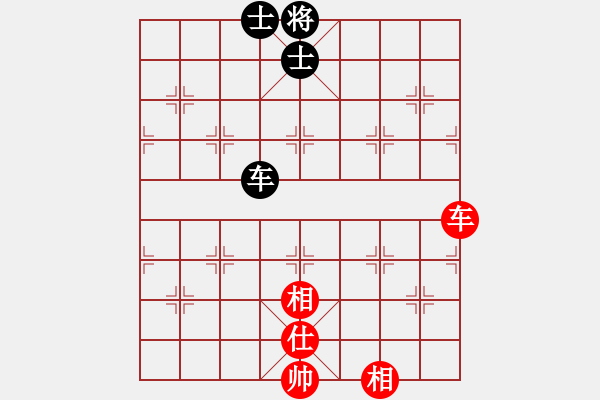 象棋棋譜圖片：三二班(9星)-和-山里棋手(9星) - 步數(shù)：110 