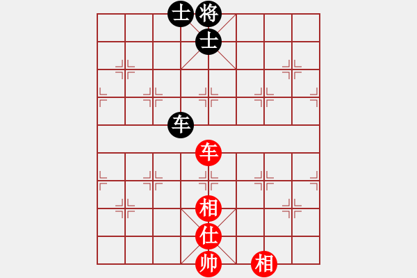 象棋棋譜圖片：三二班(9星)-和-山里棋手(9星) - 步數(shù)：111 