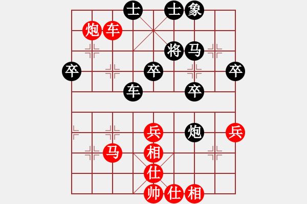 象棋棋譜圖片：三二班(9星)-和-山里棋手(9星) - 步數(shù)：50 