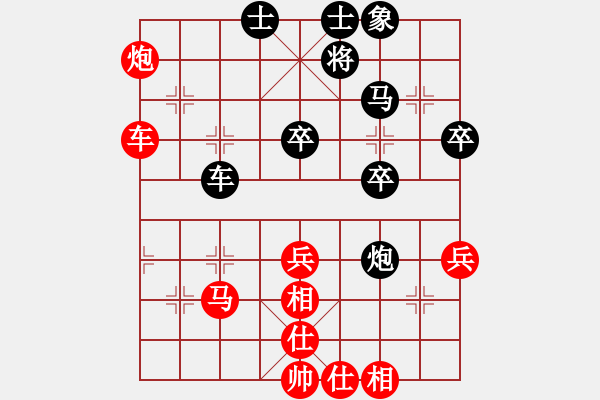 象棋棋譜圖片：三二班(9星)-和-山里棋手(9星) - 步數(shù)：60 