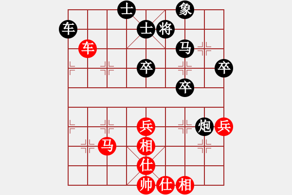 象棋棋譜圖片：三二班(9星)-和-山里棋手(9星) - 步數(shù)：70 