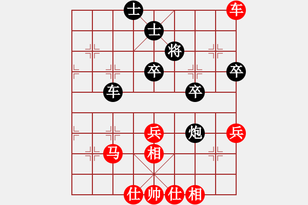 象棋棋譜圖片：三二班(9星)-和-山里棋手(9星) - 步數(shù)：80 