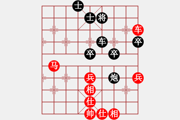 象棋棋譜圖片：三二班(9星)-和-山里棋手(9星) - 步數(shù)：90 