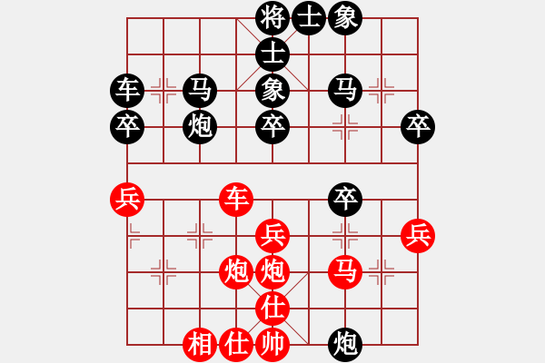 象棋棋譜圖片：5-7 - 步數(shù)：40 