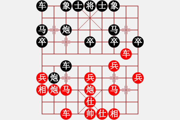 象棋棋譜圖片：紫水云(3段)-勝-白氏劍客(4段) - 步數(shù)：20 