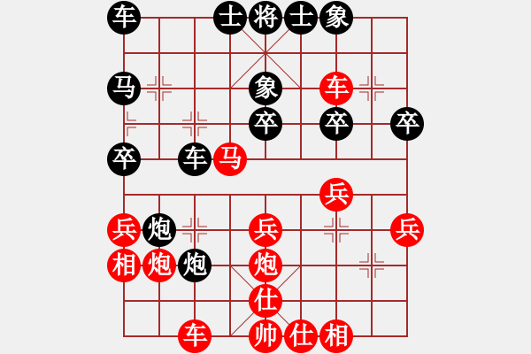 象棋棋譜圖片：紫水云(3段)-勝-白氏劍客(4段) - 步數(shù)：30 