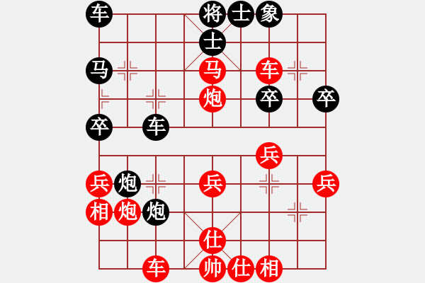 象棋棋譜圖片：紫水云(3段)-勝-白氏劍客(4段) - 步數(shù)：33 