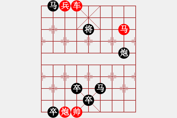 象棋棋譜圖片：L. 賭場打手－難度高：第022局 - 步數(shù)：10 