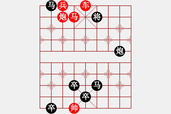 象棋棋譜圖片：L. 賭場打手－難度高：第022局 - 步數(shù)：19 