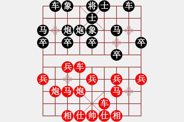 象棋棋譜圖片：過(guò)宮炮對(duì)黑7路卒左過(guò)宮炮（基本格式） - 步數(shù)：18 