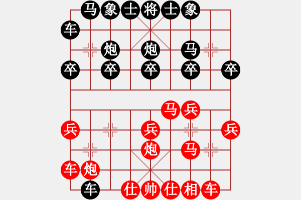 象棋棋譜圖片：洪大2017順炮第71集（車4進(jìn)5 馬三進(jìn)四） - 步數(shù)：20 